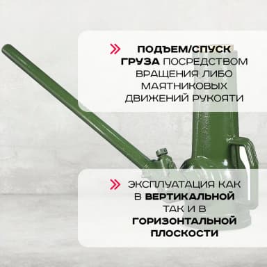 Домкрат винтовой TOR ДВ 3,2 т — фото 10 thumbnail