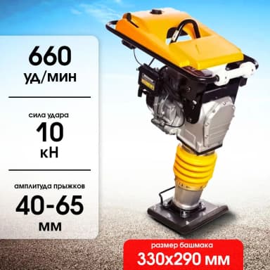 Вибротрамбовка 80 кг, 10кН (Loncin) алюминиевый корпус TOR RM-80 PRO — фото 2 thumbnail